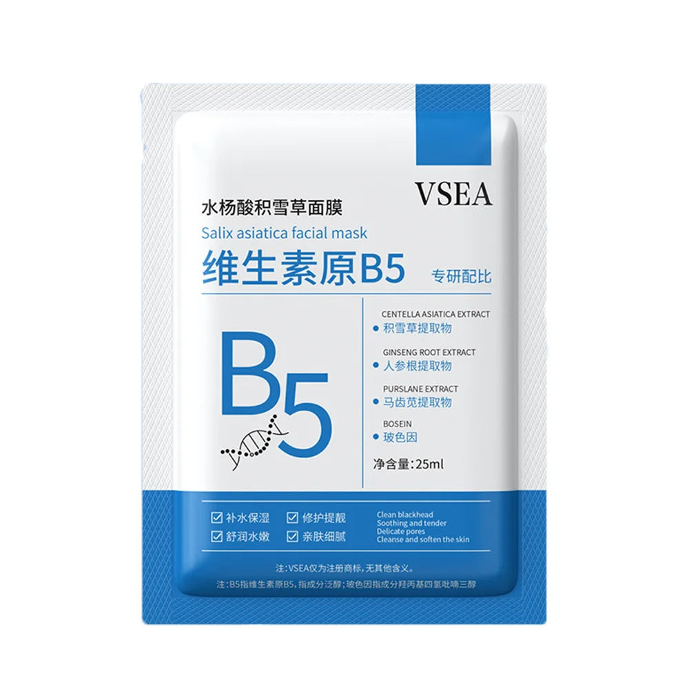 Mascarilla reparadora de enrojecimiento Facial, mejora rápida la sequedad de la piel sensible, suero calmante hidratante, eliminación de Rosacea de sangre roja, cuidado de belleza